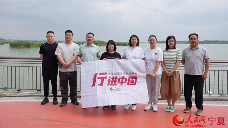 人民网“行进中国”调研采访团队走进宁夏